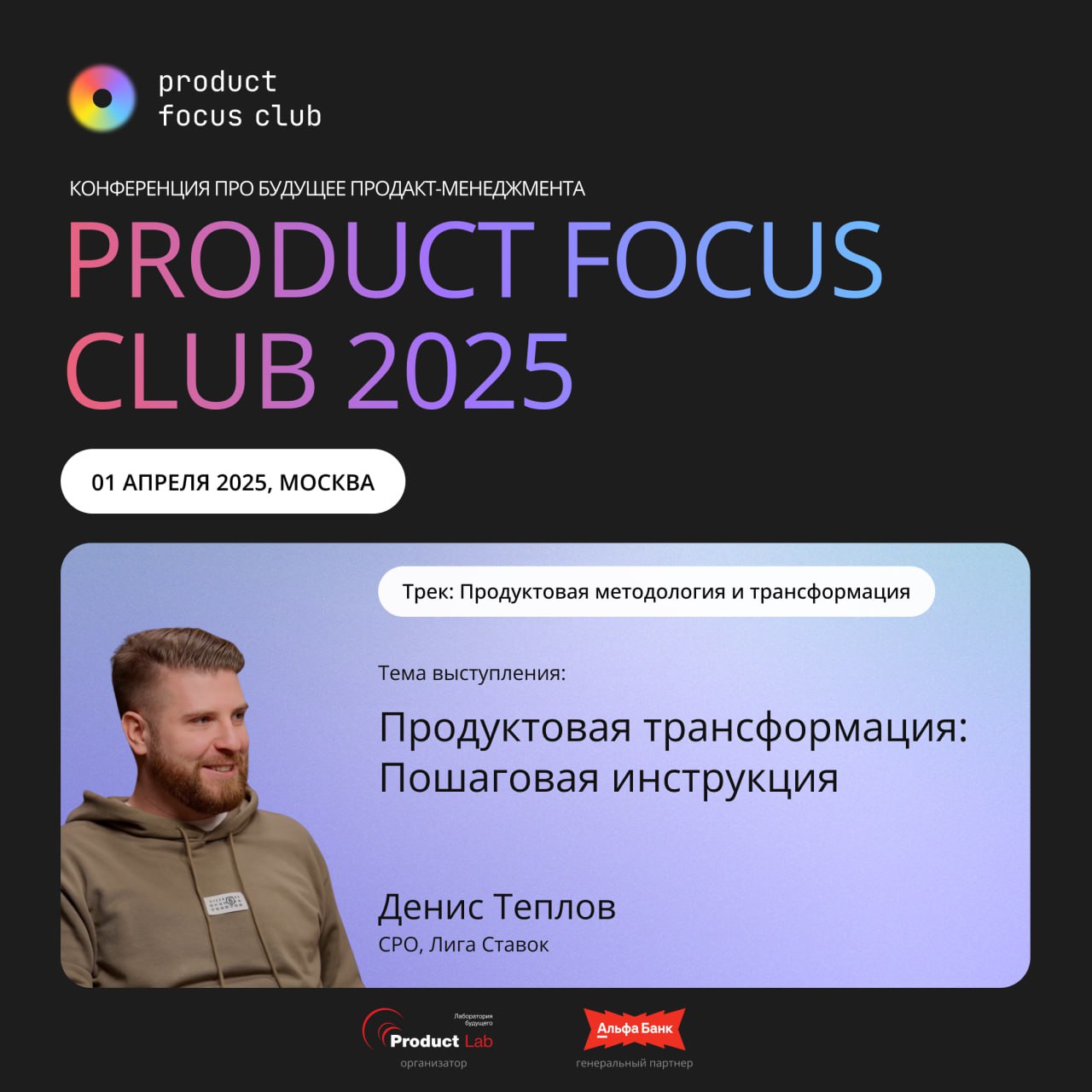 🚀 Почему всё больше компаний переходят на продуктовый подход?
Многие думают, что продуктовый подход — это сложно и масштабно, что он нужен только крупным корпорациям или продвинутым стартапам | Сетка — социальная сеть от hh.ru