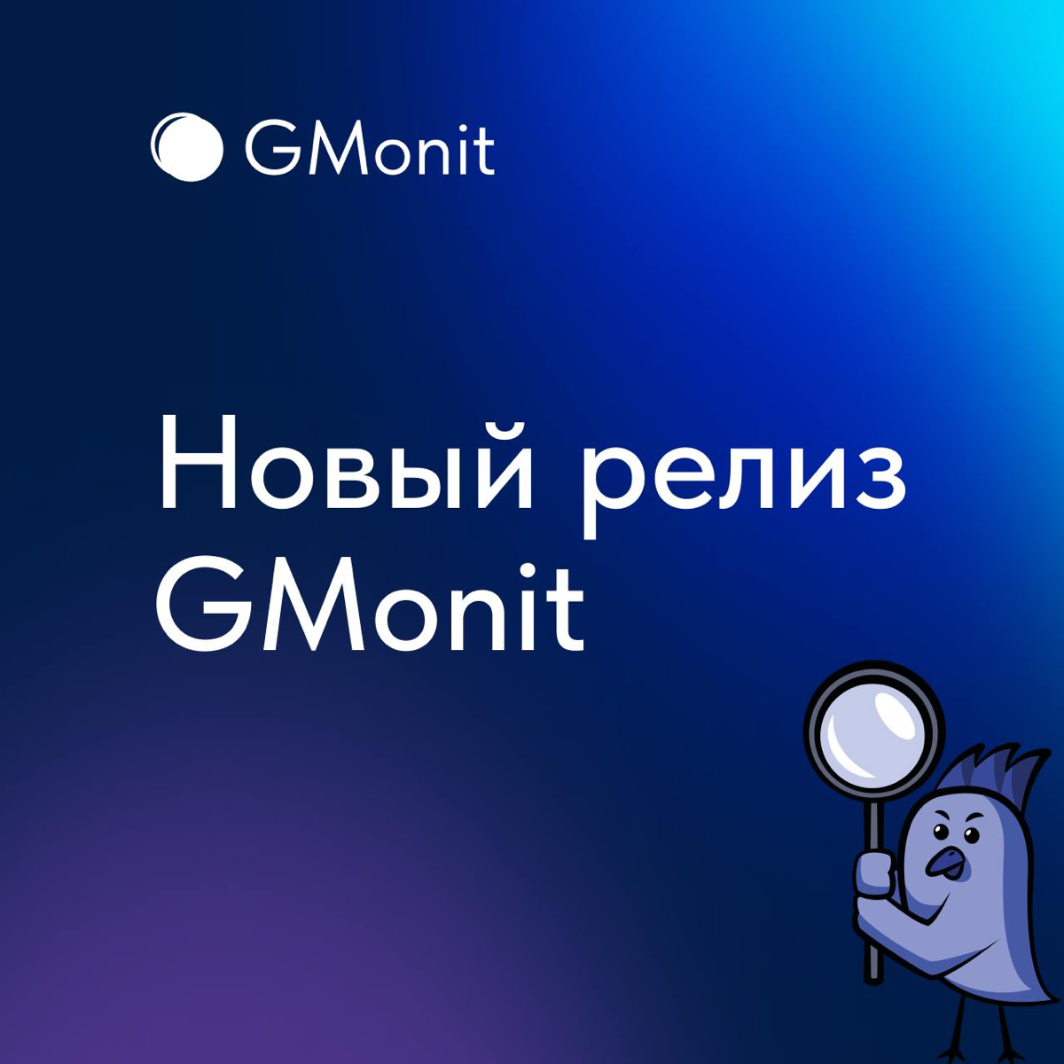 У нас не просто хорошие, а отличные новости! 🔔 | Сетка — социальная сеть от hh.ru