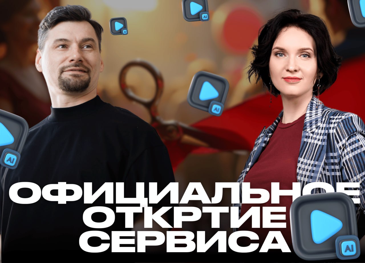 Одно действие, которое даёт видео вторую жизнь
При этом вам не нужно тратить часы на расшифровку. А посты, статьи и заголовки появляются сами собой | Сетка — социальная сеть от hh.ru