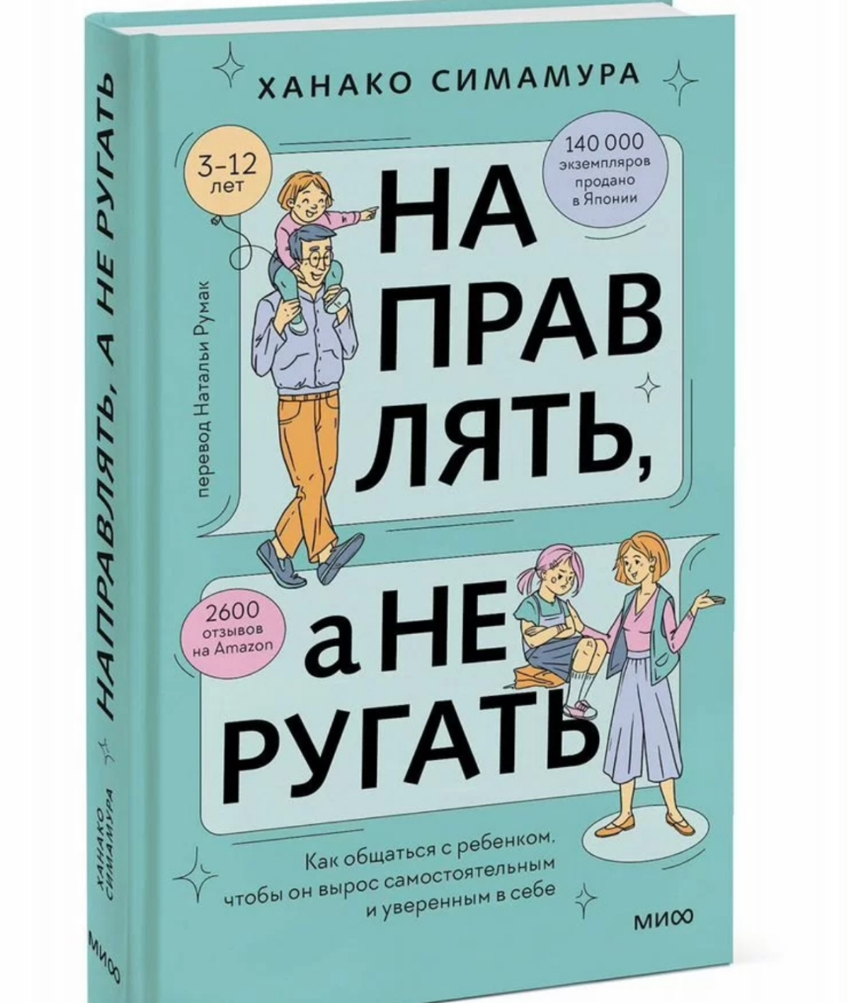 Быть эйчаром, это: | Сетка — социальная сеть от hh.ru