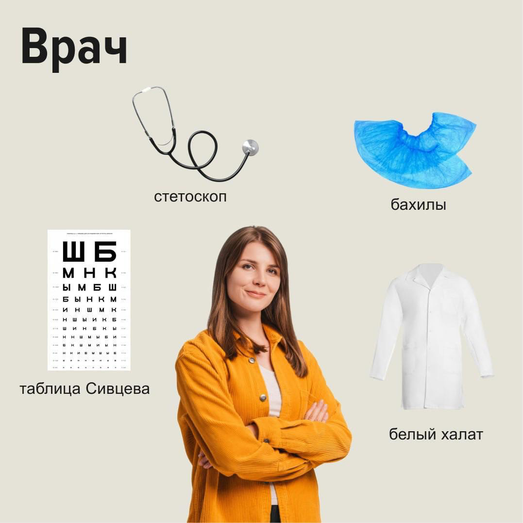 В каждой профессии свой стартер пак
Коллегу легко выделить в толпе по базовому набору типичного сотрудника | Сетка — социальная сеть от hh.ru
