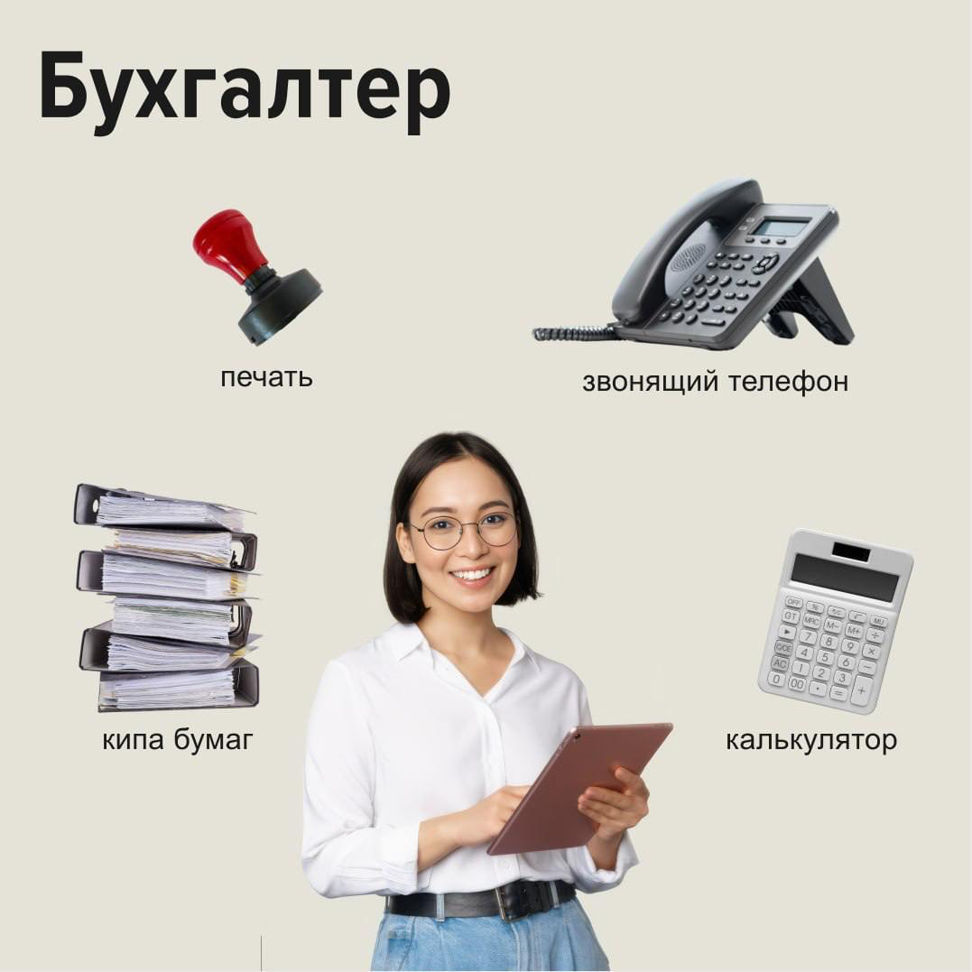 В каждой профессии свой стартер пак
Коллегу легко выделить в толпе по базовому набору типичного сотрудника | Сетка — социальная сеть от hh.ru