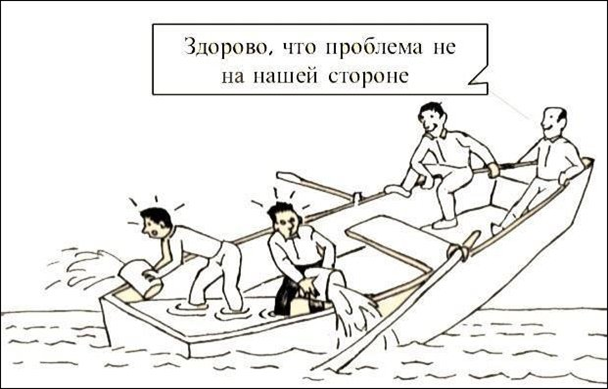 Почему в одних командах помогают, а в других —нет? | Сетка — социальная сеть от hh.ru
