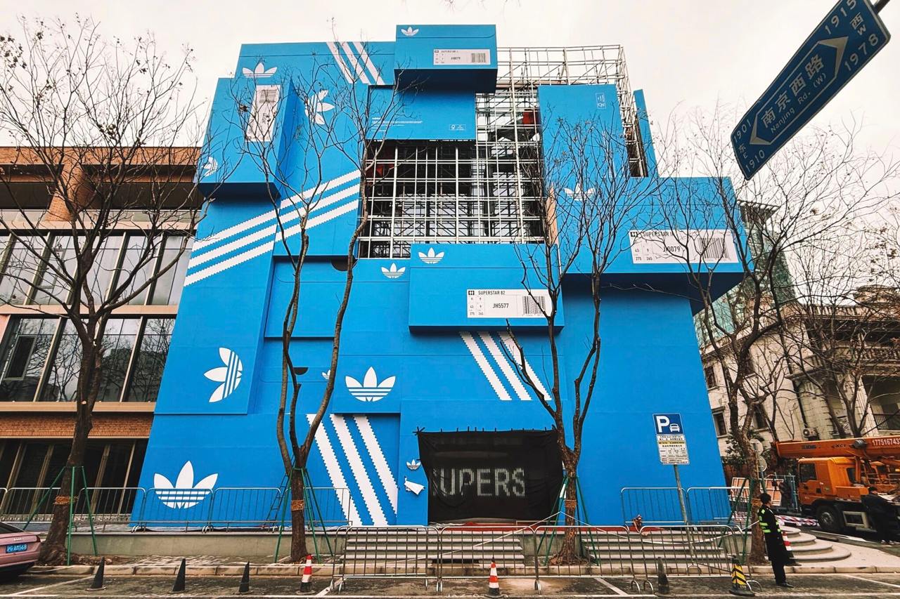 Классная инсталляция от adidas в Шанхае. Они превратили здание на Yongyuan Road в кучу коробок из-под кроссовок. Таким образом они решили рассказать о своих легендарных Superstar | Сетка — социальная сеть от hh.ru