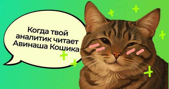 Про выбор метрик | Сетка — социальная сеть от hh.ru