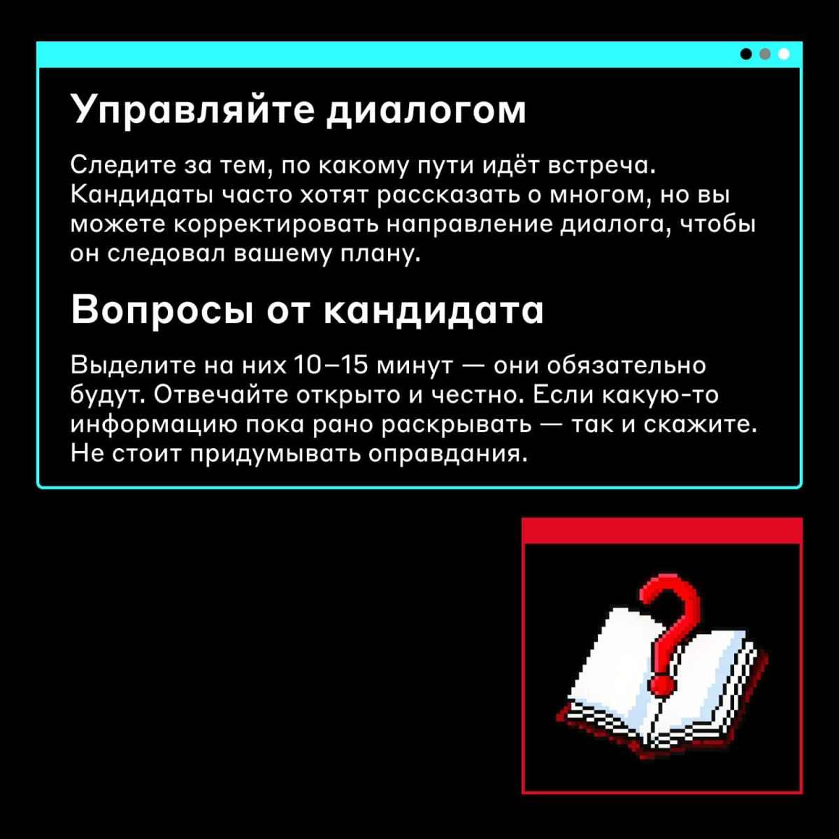 Как руководителю дизайнеров создать команду мечты 😍 | Сетка — социальная сеть от hh.ru