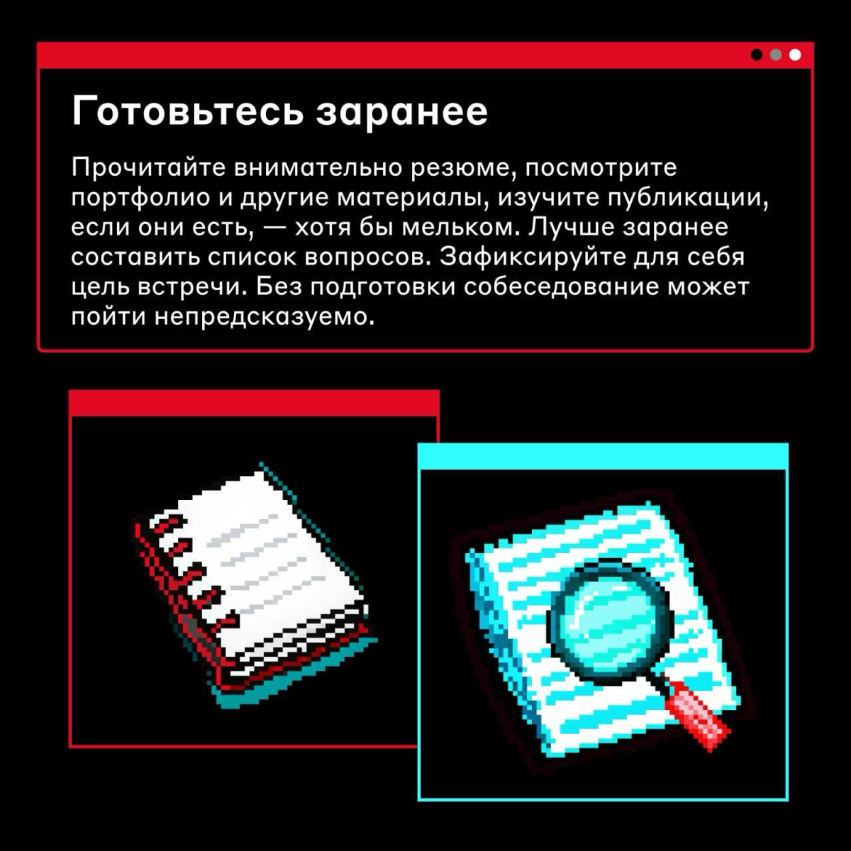 Как руководителю дизайнеров создать команду мечты 😍 | Сетка — социальная сеть от hh.ru