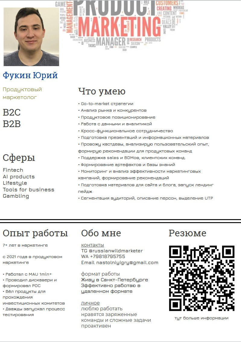 Ищу работу🔍 | Сетка — социальная сеть от hh.ru