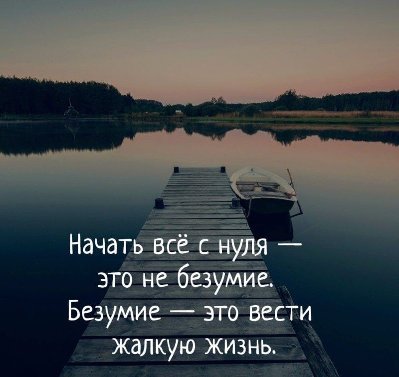 Доброе утро мои дорогие.
Ваша ценность равна количеству людей, которые не могут жить без вашей заботы. Помните это ❤️ | Сетка — социальная сеть от hh.ru