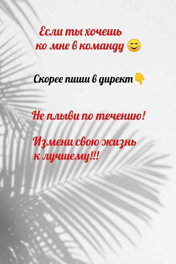 Хватит тратить свое драгоценное время на сериалы, тик-ток и так далее… | Сетка — социальная сеть от hh.ru
