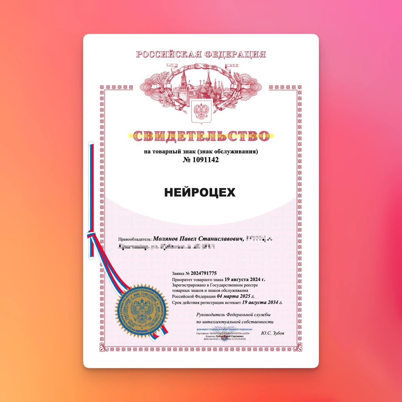 ХОБА
Первый товарный знак в моей жизни
Он как бы намекает, что у нас в Нейроцехе все серьезно!
→ @neurozeh | Сетка — социальная сеть от hh.ru