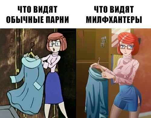 Главный тренд у японских зумеров — МИЛФХАНТИНГ. Местные 20-летние парни все чаще ищут себе 40-летних невест | Сетка — социальная сеть от hh.ru