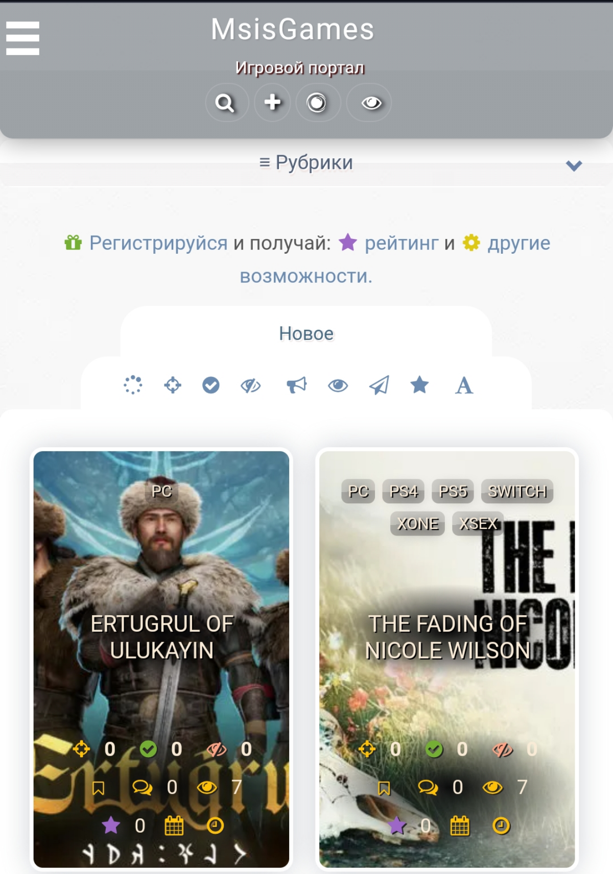 Возможности сайта | Сетка — социальная сеть от hh.ru