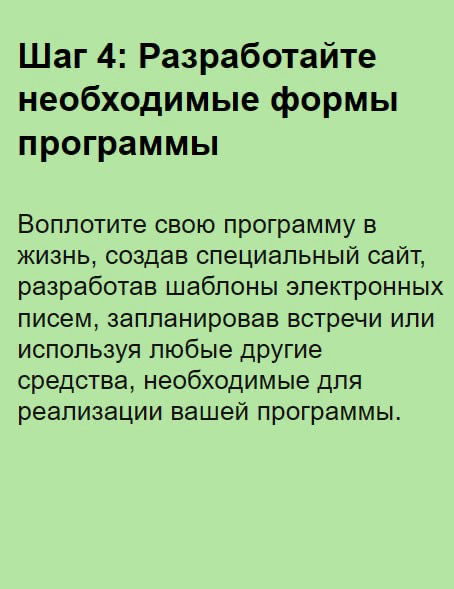 Реферальная программа для сотрудников | Сетка — социальная сеть от hh.ru