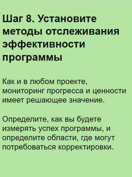 Реферальная программа для сотрудников | Сетка — социальная сеть от hh.ru