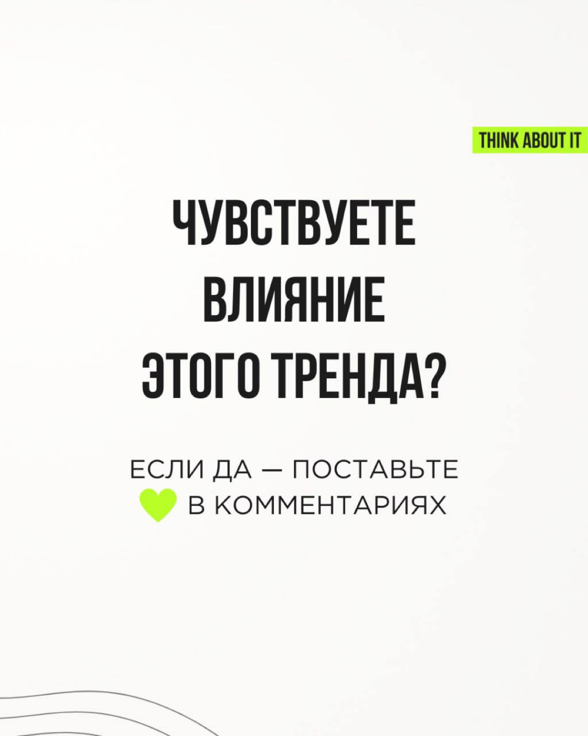 Продолжим мартовское настроение и тему женщин трендом, который делает их жизнь комфортнее, безопаснее и осознаннее. Речь о Фемтехе (от английского female technology — технологии для женщин) | Сетка — социальная сеть от hh.ru