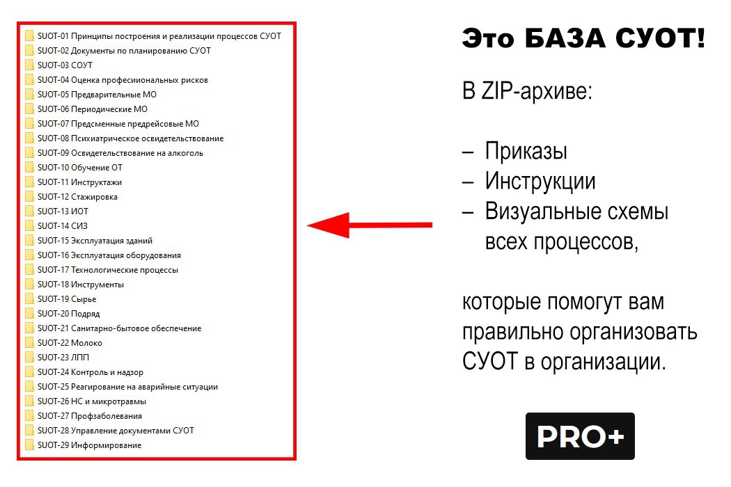 Скачать БАЗУ СУОТ одним ZIP-архивом
➡️ http://bif.one/LFuuyW8
~ 7 месяцев работы
Блог—Инженера для тебя ❤️
⭐️ Трудовое право 📍 Услуги | Сетка — социальная сеть от hh.ru