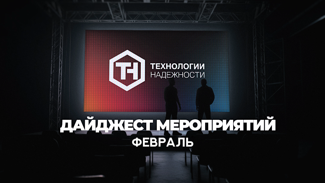 Дайджест мероприятий февраля: продолжаем учиться и расти 🔥 | Сетка — социальная сеть от hh.ru