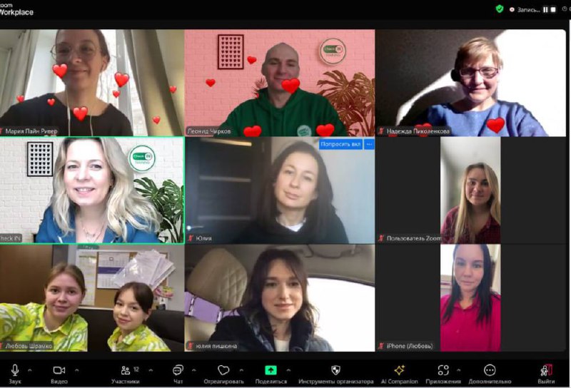 🤩 Мы провели онлайн-интенсив, и это было круто!
На прошлой неделе завершился первый поток сборного онлайн-интенсива «Эффективное бронирование»
Мы провели четыре насыщенных практических занятия с интер... | Сетка — социальная сеть от hh.ru