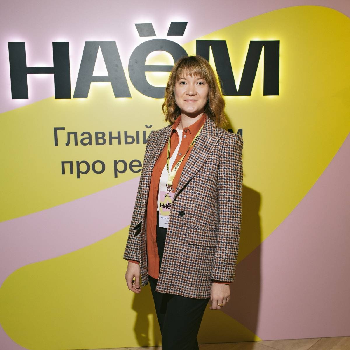 Ксения Черепенина | Сетка — социальная сеть от hh.ru