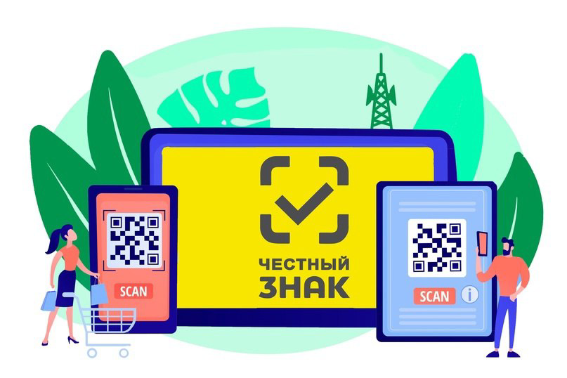 Интеграция системы Честный знак. | Сетка — социальная сеть от hh.ru