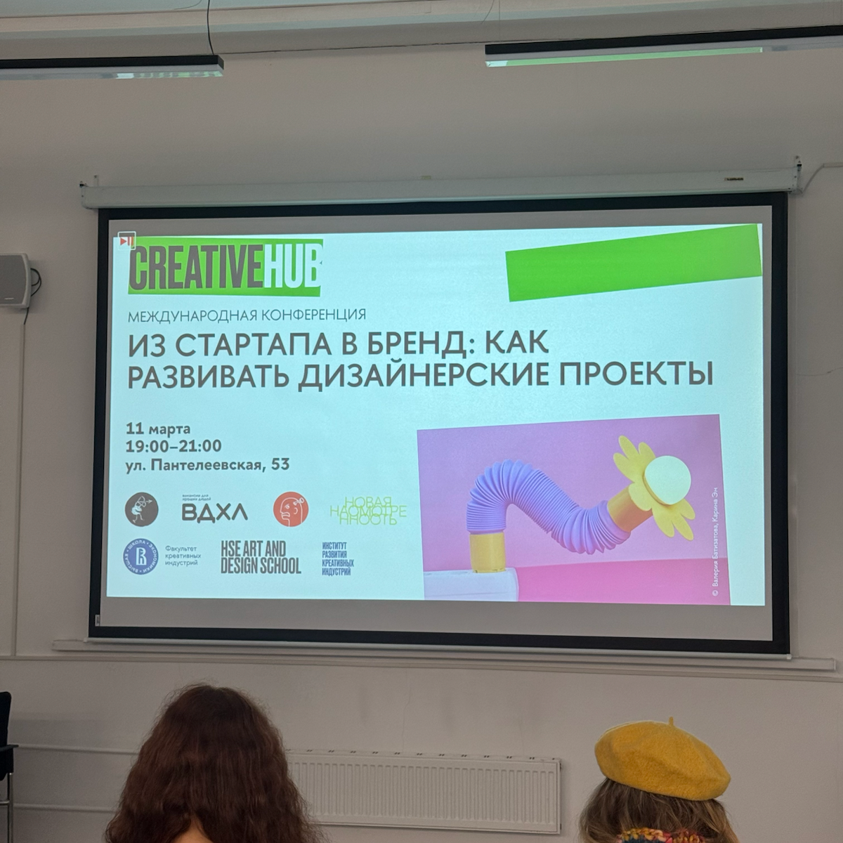 Как оформить презентацию для инвестора | Сетка — социальная сеть от hh.ru