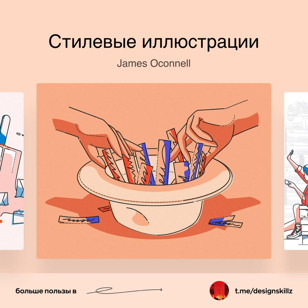 Дизайн насмотренность | Сетка — социальная сеть от hh.ru