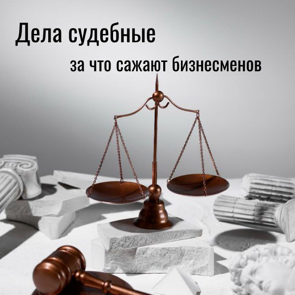 Нашумевшие новости:
Суд приговорил Елену Блиновскую к пяти годам колонии
https://www.rbc.ru/politics/03/03/2025/67c563549a7947a9c944c19d
https://www.interfax | Сетка — социальная сеть от hh.ru