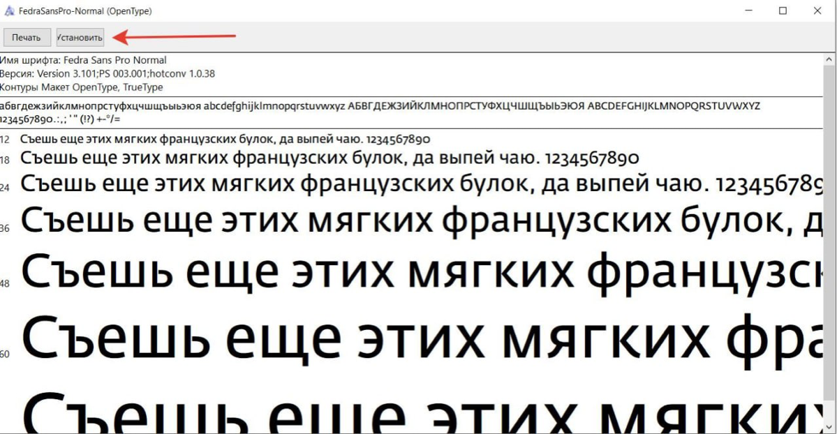 Как добавить шрифт в Figma | Сетка — социальная сеть от hh.ru