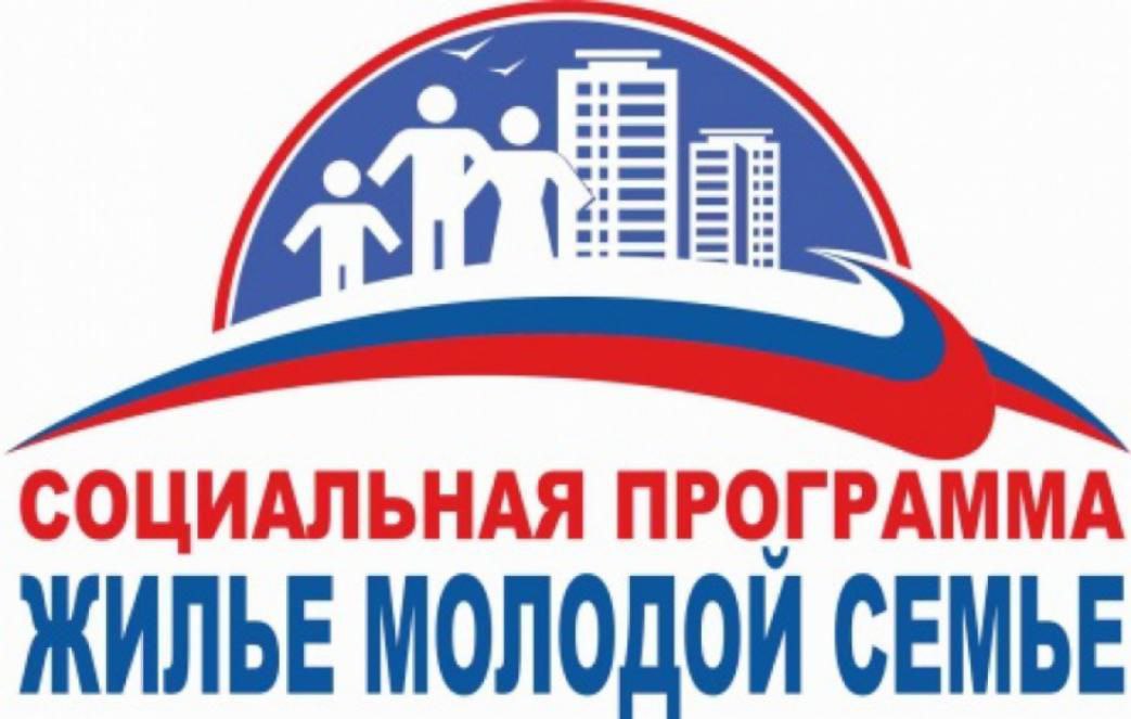 КАК ПОЛУЧИТЬ ВЫПЛАТУ НА ЖИЛЬЕ МОЛОДЫМ СЕМЬЯМ В КОСТРОМСКОЙ ОБЛАСТИ?
Часть 1
На просторах интернета муссируется тема раздачи жилищных сертификатов неправильным ( по мнению комментаторов) гражданам | Сетка — социальная сеть от hh.ru