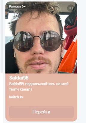 Разбор рекламы, которую делать нельзя. | Сетка — социальная сеть от hh.ru