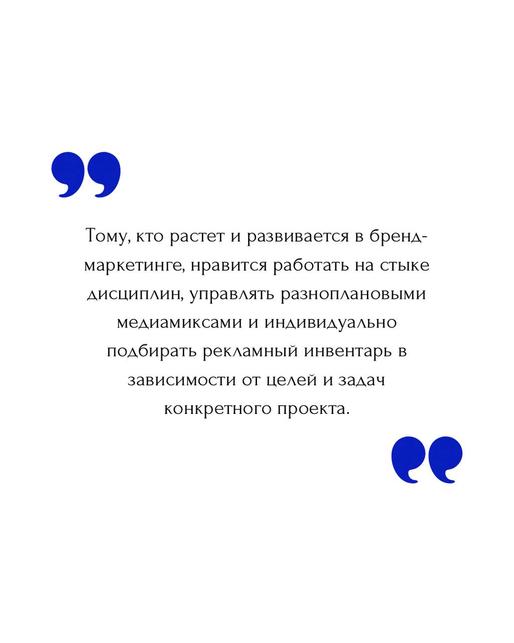 А я к вам с коллегой по нише! Саша Логинова, лид бренд-маркетинга ГК Самолет. С ней мы познакомились на завтраке same, но я упорхала, а про карьеру поговорить всё-таки очень хотелось | Сетка — социальная сеть от hh.ru
