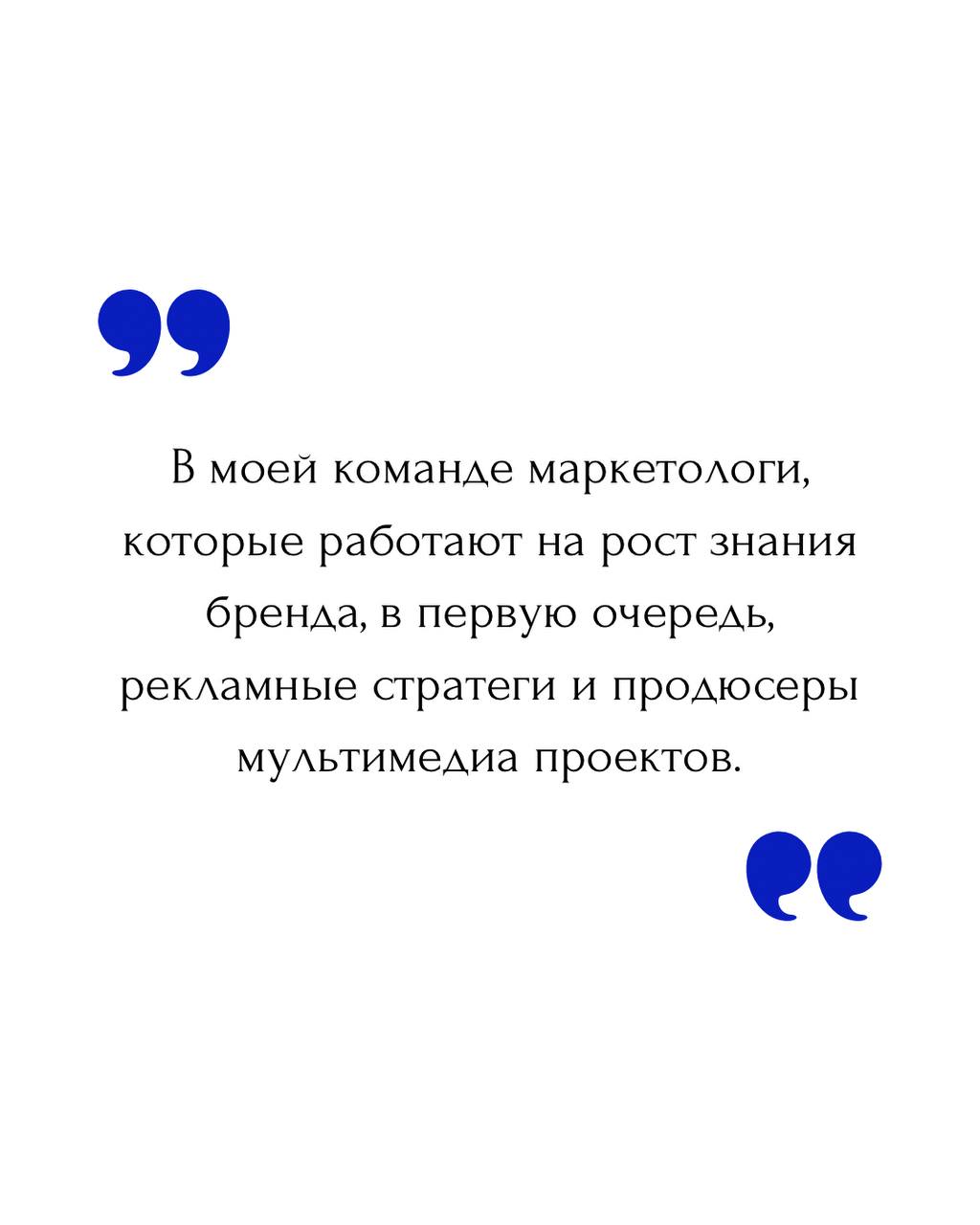 А я к вам с коллегой по нише! Саша Логинова, лид бренд-маркетинга ГК Самолет. С ней мы познакомились на завтраке same, но я упорхала, а про карьеру поговорить всё-таки очень хотелось | Сетка — социальная сеть от hh.ru