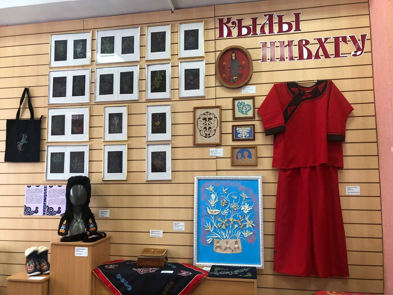 О районном конкурсе в музее
Третий год участвую в районном конкурсе декоративно-прикладного искусства и народных промыслов «К'ылы нивхгу» («Мастера дела») | Сетка — социальная сеть от hh.ru