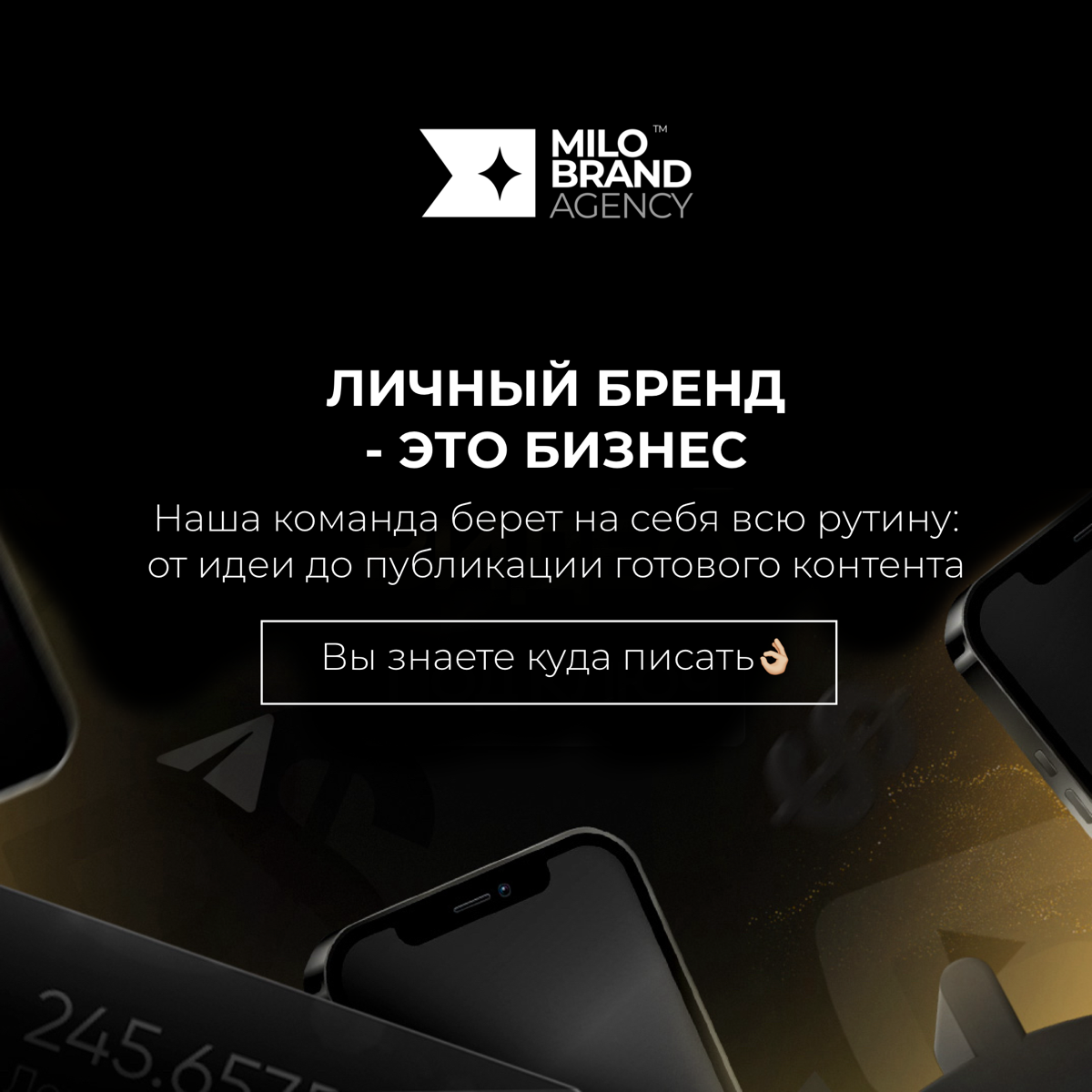 Секретный хак алгоритма Instagram, который продвигает ваш контент к миллионам!
Вы не поверите, но
есть одна волшебная кнопка,
которая пришла к нам с последним обновлением и она
действительно творит чу... | Сетка — социальная сеть от hh.ru