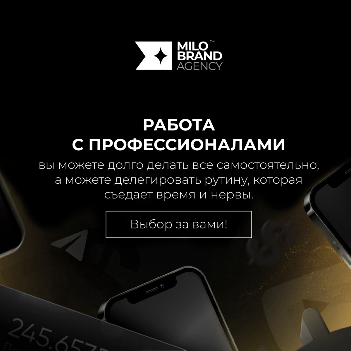 Секретный хак алгоритма Instagram, который продвигает ваш контент к миллионам!
Вы не поверите, но
есть одна волшебная кнопка,
которая пришла к нам с последним обновлением и она
действительно творит чу... | Сетка — социальная сеть от hh.ru