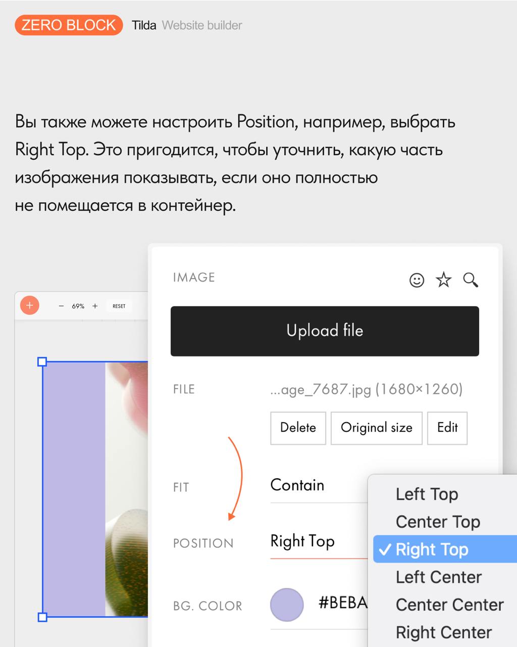 🔨🔧 Image Fit в Zero Block
Теперь в Zero Block можно выбрать, как изображение будет вписываться в контейнер. Рассказываем про свойства Image Fit в новом посте 👇
#tildaupdates | Сетка — социальная сеть от hh.ru