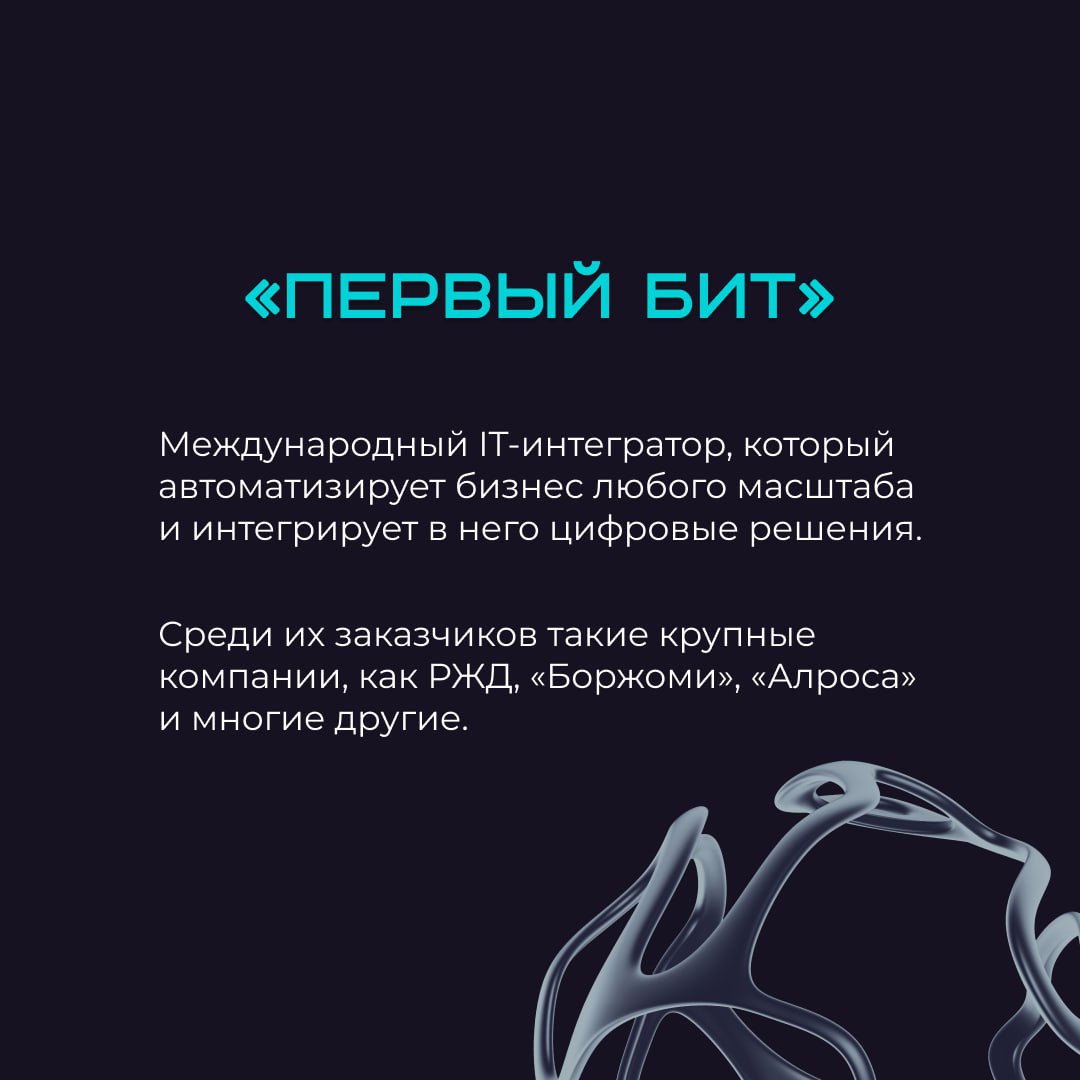 «А что происходит внутри компании и как организован процесс обучения?» — мы уверены, что всех молодых специалистов это заботит | Сетка — социальная сеть от hh.ru