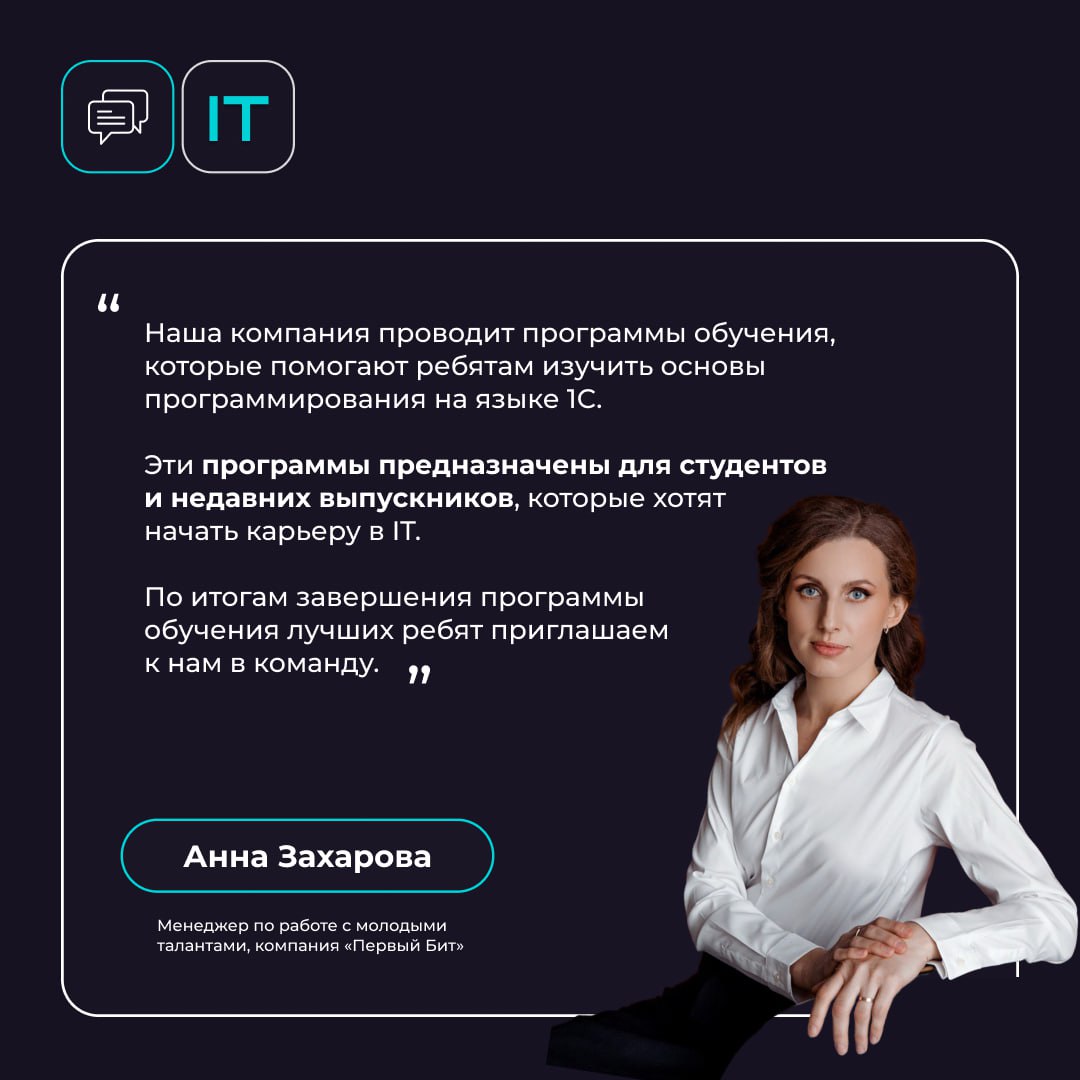 «А что происходит внутри компании и как организован процесс обучения?» — мы уверены, что всех молодых специалистов это заботит | Сетка — социальная сеть от hh.ru