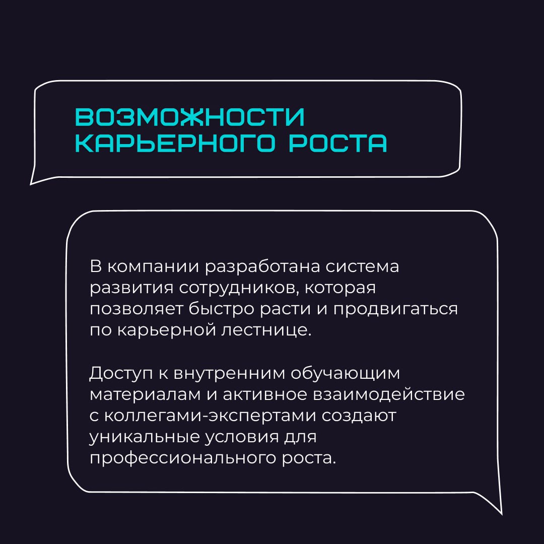 «А что происходит внутри компании и как организован процесс обучения?» — мы уверены, что всех молодых специалистов это заботит | Сетка — социальная сеть от hh.ru