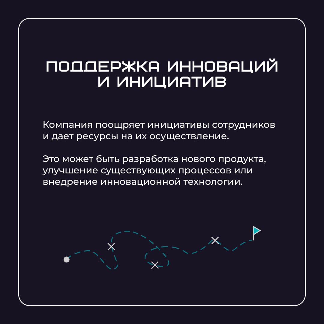 «А что происходит внутри компании и как организован процесс обучения?» — мы уверены, что всех молодых специалистов это заботит | Сетка — социальная сеть от hh.ru