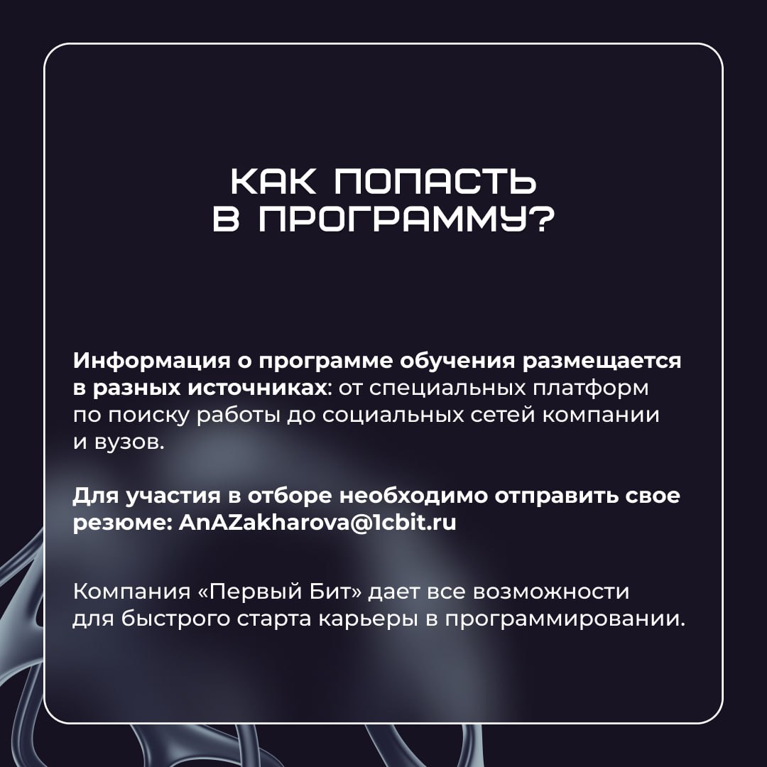 «А что происходит внутри компании и как организован процесс обучения?» — мы уверены, что всех молодых специалистов это заботит | Сетка — социальная сеть от hh.ru