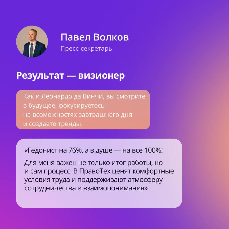 Как осознание своих ценностей помогает в карьере?
Без понимания своих драйверов и ориентиров сложно выбирать правильные возможности, находить свое дело и двигаться вперед | Сетка — социальная сеть от hh.ru