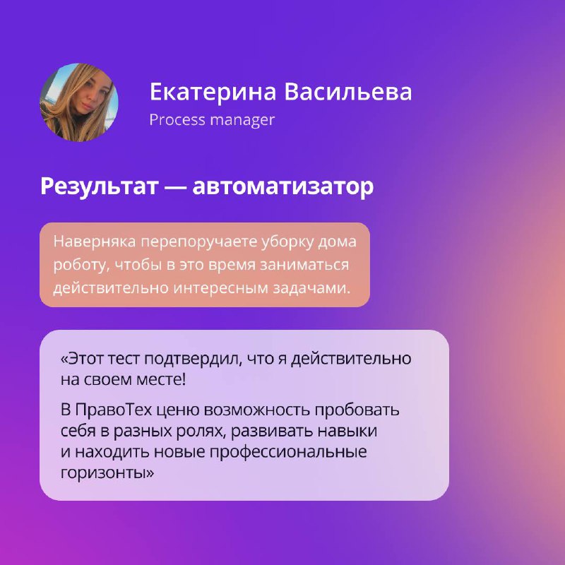 Как осознание своих ценностей помогает в карьере?
Без понимания своих драйверов и ориентиров сложно выбирать правильные возможности, находить свое дело и двигаться вперед | Сетка — социальная сеть от hh.ru
