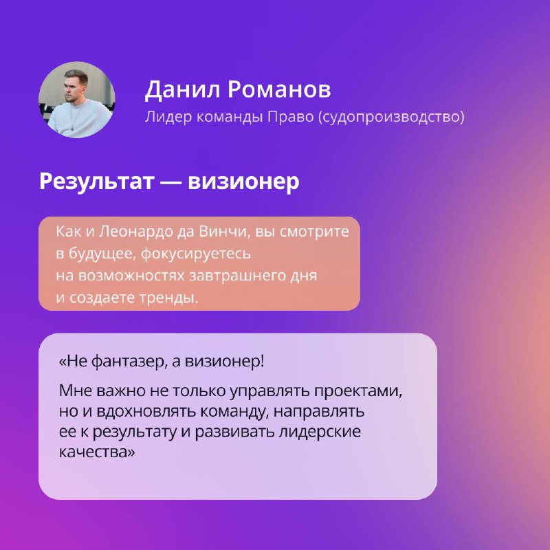 Как осознание своих ценностей помогает в карьере?
Без понимания своих драйверов и ориентиров сложно выбирать правильные возможности, находить свое дело и двигаться вперед | Сетка — социальная сеть от hh.ru