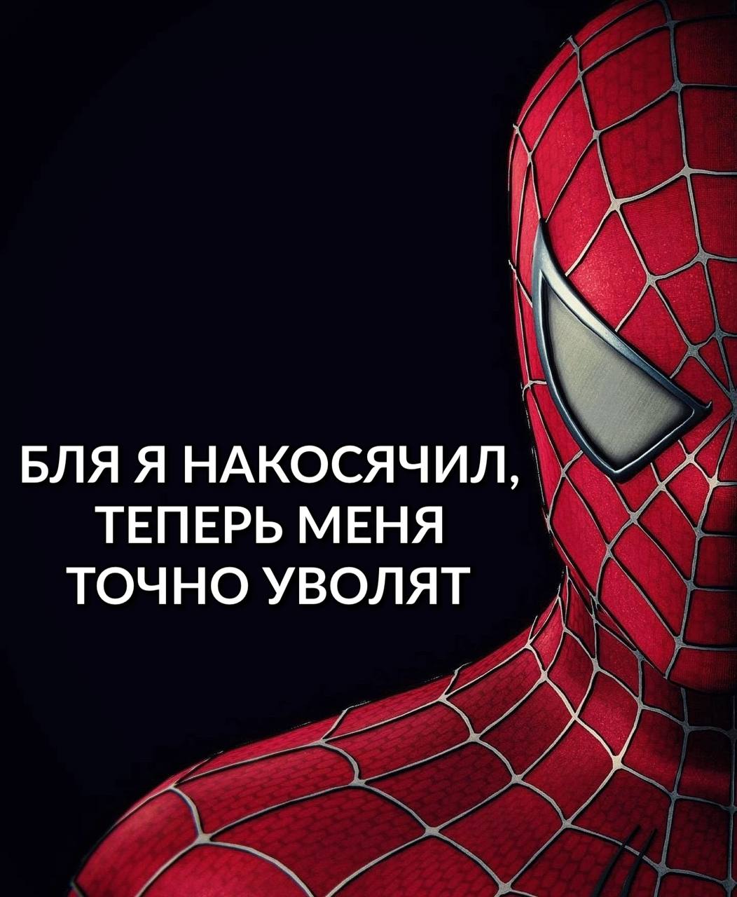 📊 KPI по мемам | Сетка — социальная сеть от hh.ru