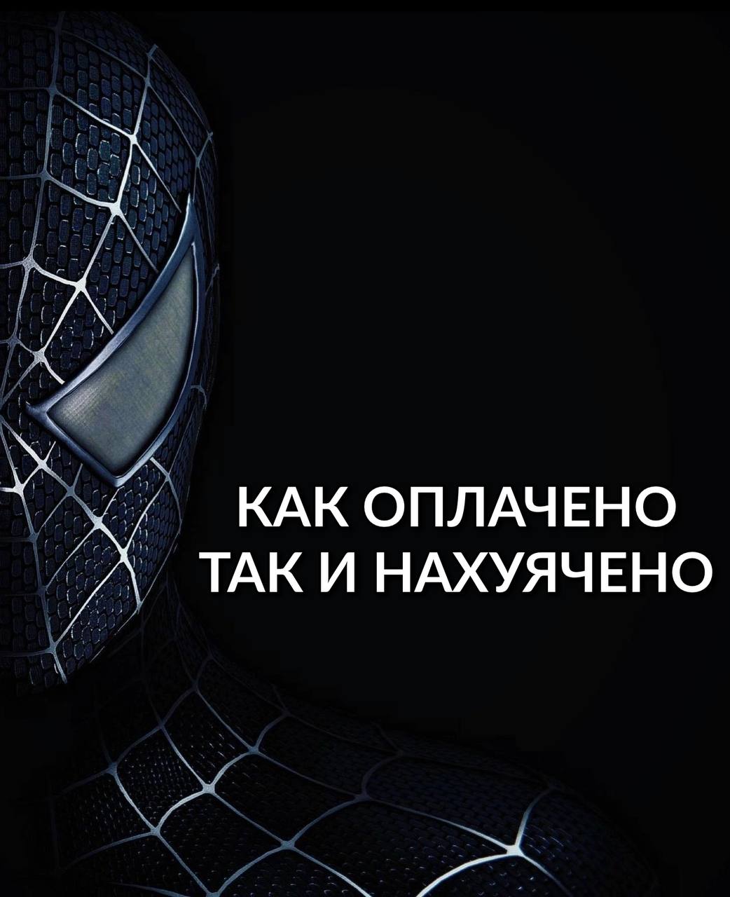 📊 KPI по мемам | Сетка — социальная сеть от hh.ru