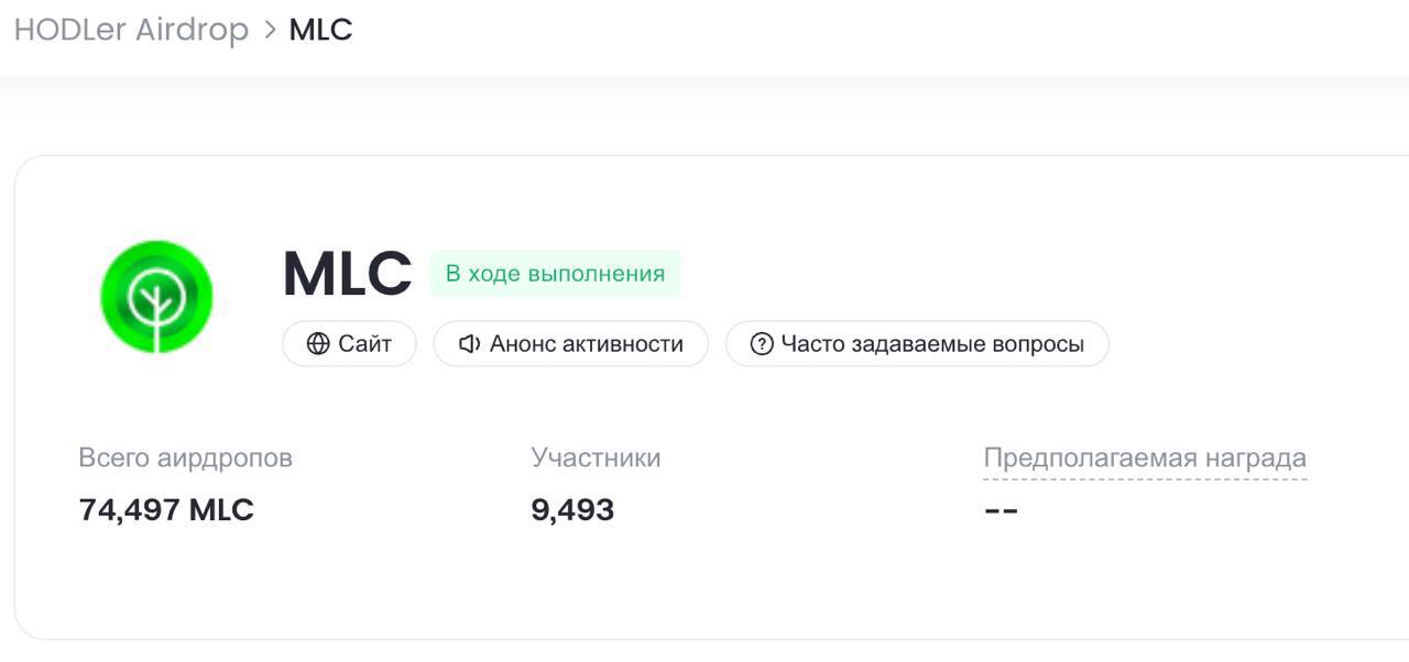На бирже 🔷GATE акция для держателей биржевого токена GT с токеном My Lovely Coin MLC
В зависимости от того сколько храните #GT получаете часть из 74497 токенов #MLC
Чтобы участвовать нужно минимум хра... | Сетка — социальная сеть от hh.ru