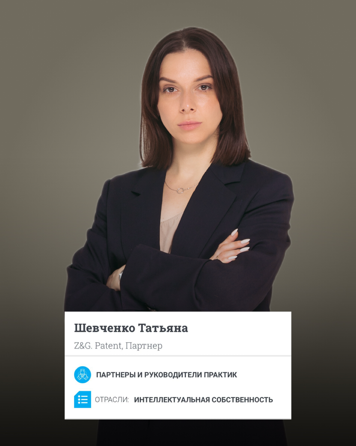 ⚡️Право-300 опубликовал индивидуальный рейтинг юристов | Сетка — социальная сеть от hh.ru