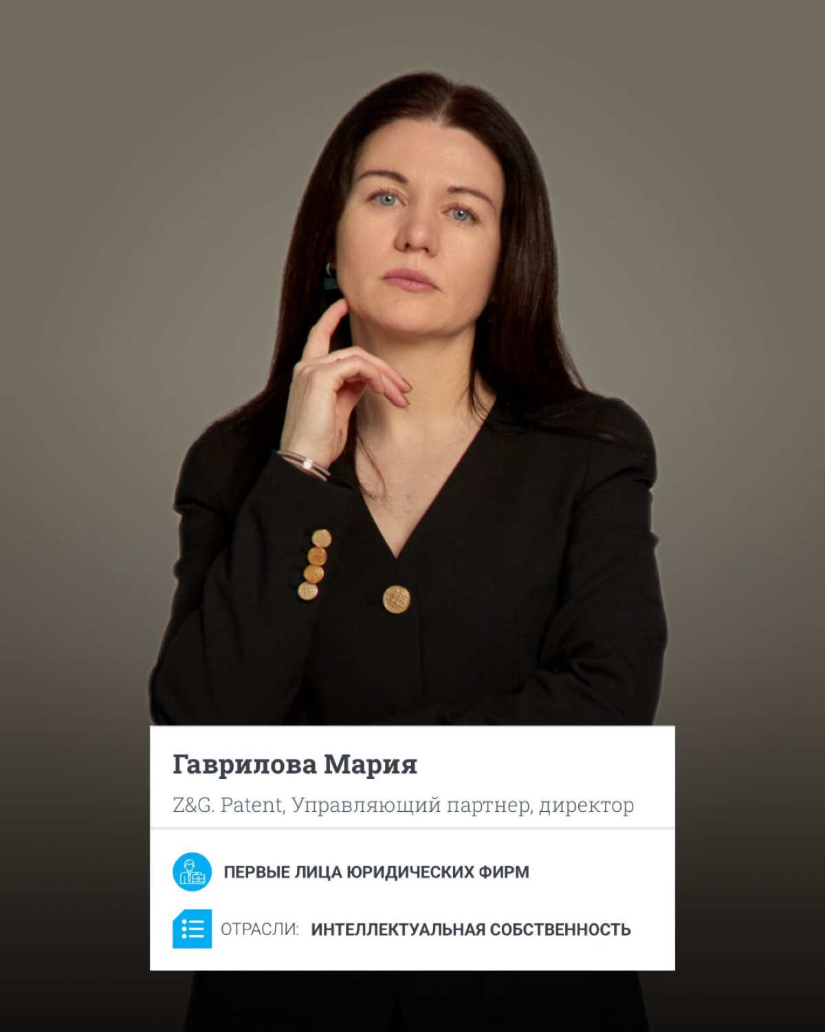 ⚡️Право-300 опубликовал индивидуальный рейтинг юристов | Сетка — социальная сеть от hh.ru